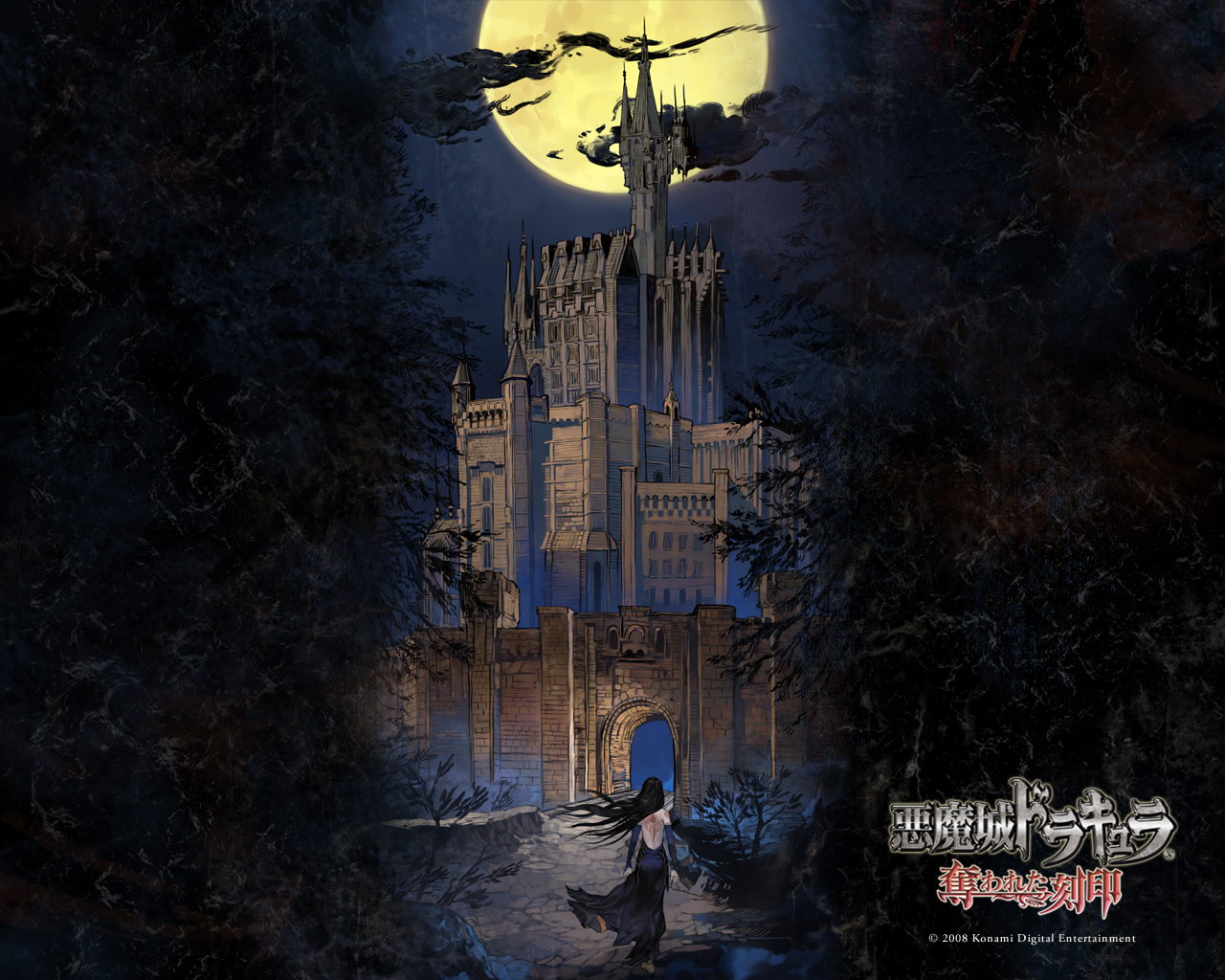 Castlevania: Dawn of Sorrow Magical Seals - Castlevania Crypt.com